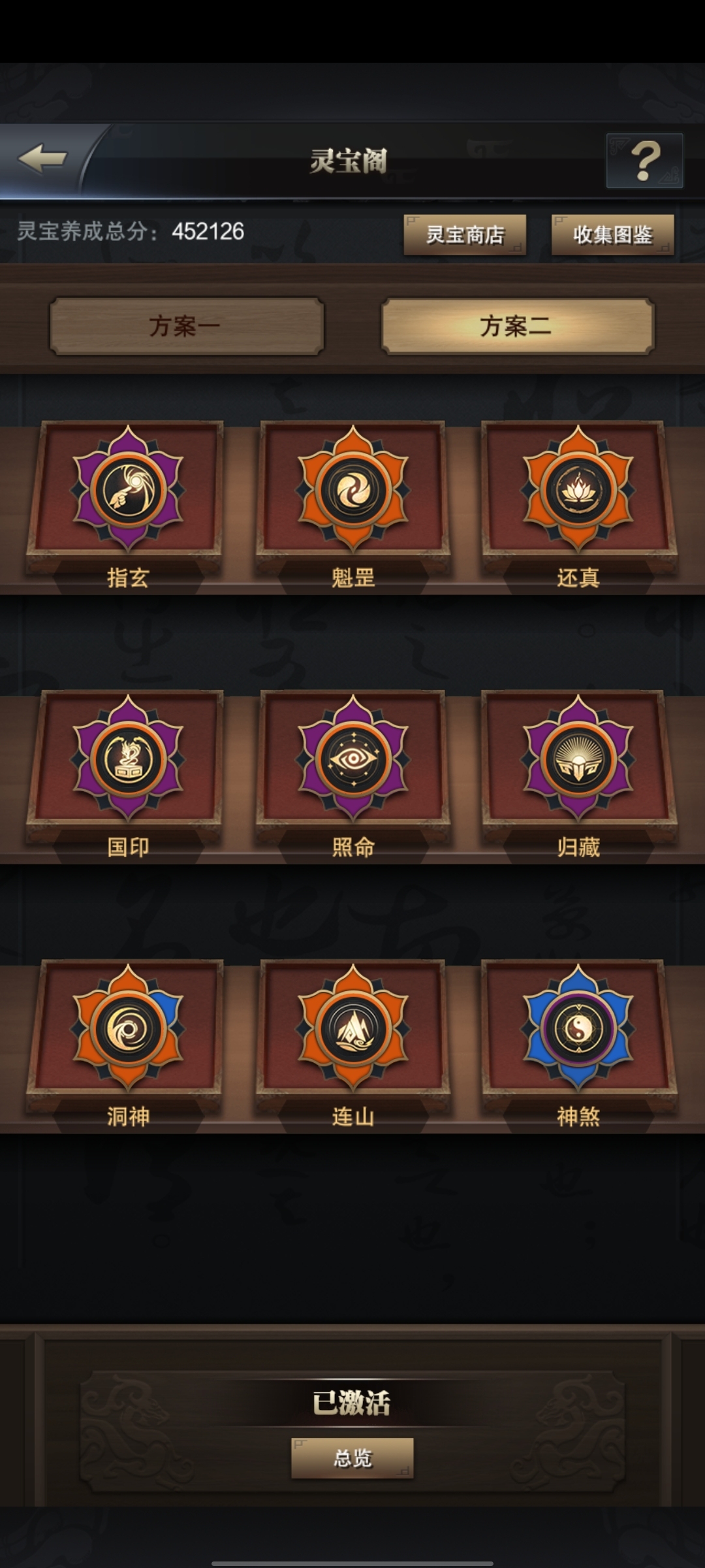 三国群英传截图-50253