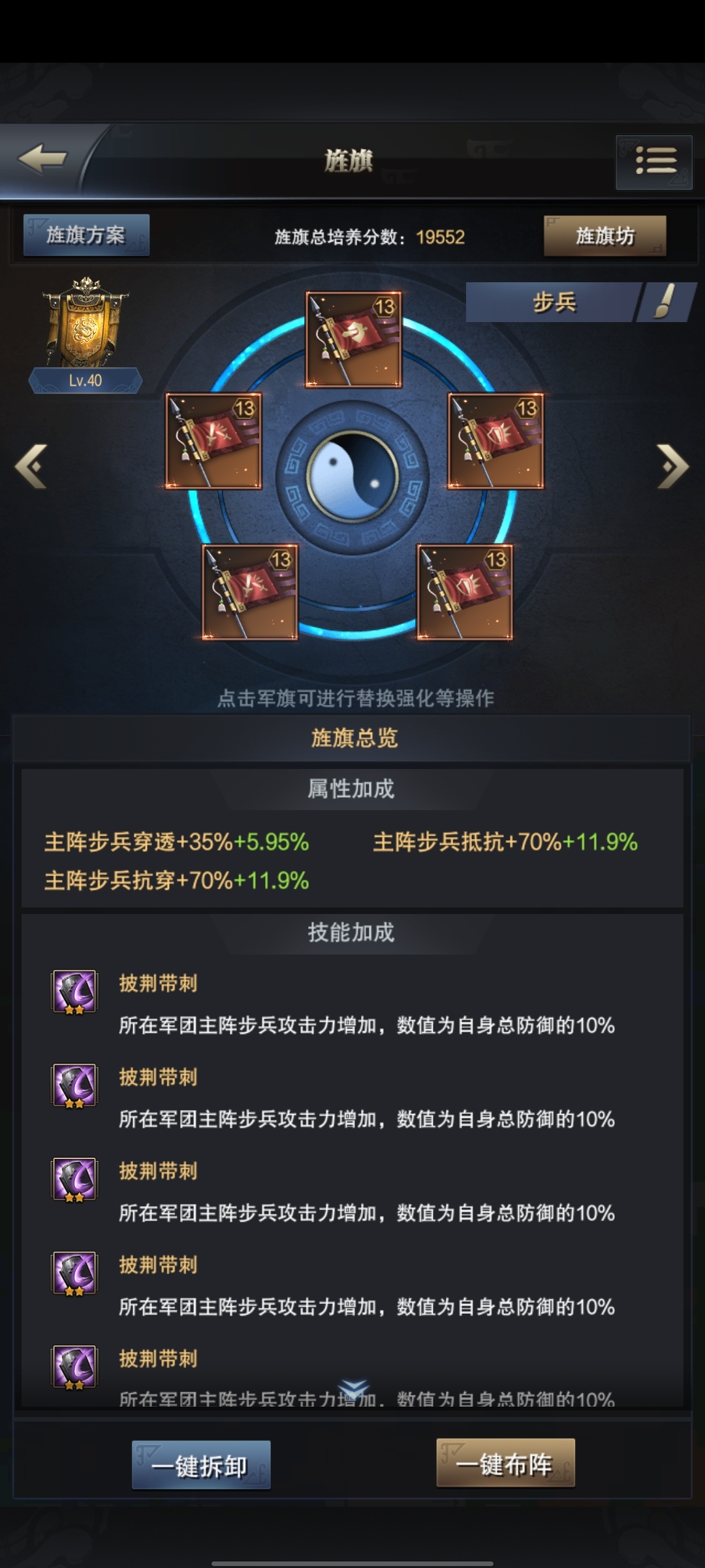 三国群英传截图-50254