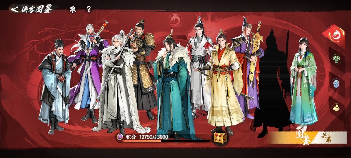 天境强势角色都有，回归号送3600抽，每天登录送30抽【自主截图】