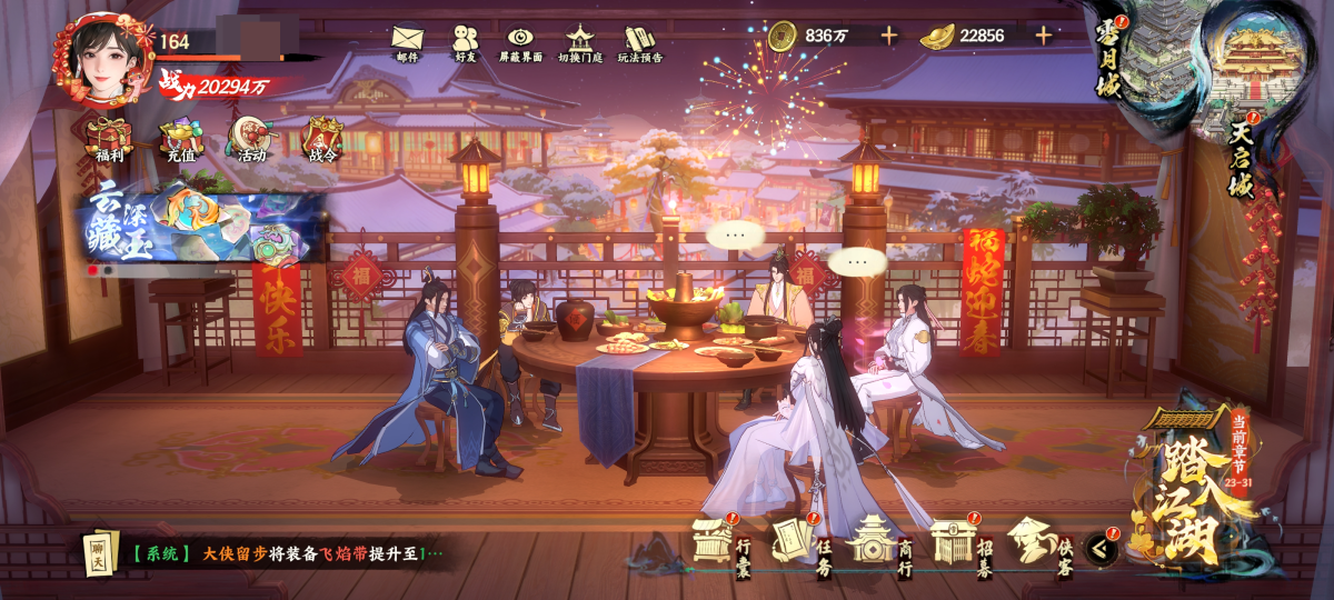一区成品李寒衣，红玉心法都是最完美的，详情看图。【自主截图】