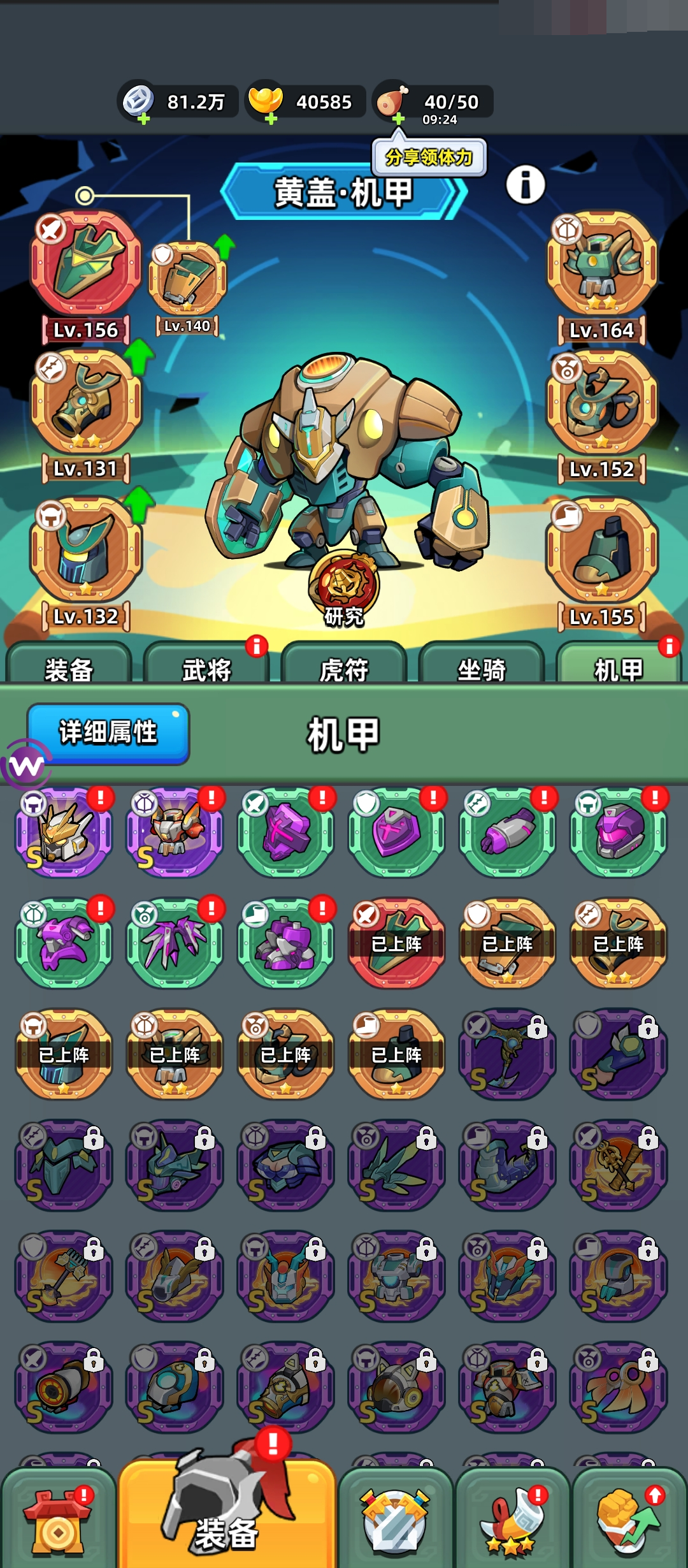 三国吧兄弟截图-50515