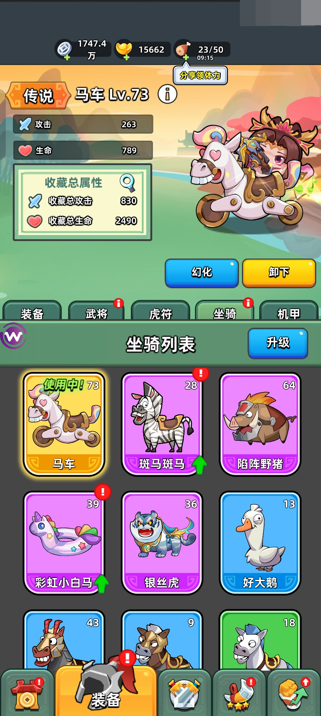 三国吧兄弟截图-50525