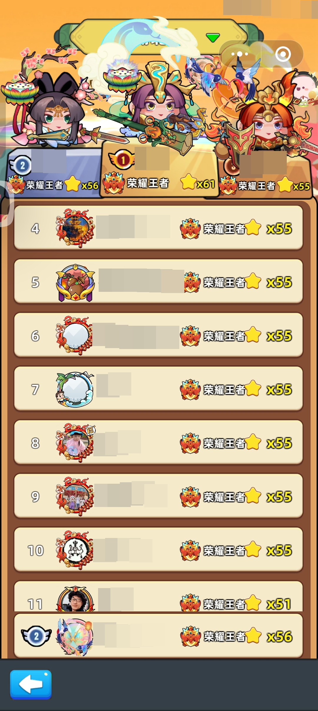 三国吧兄弟截图-50536