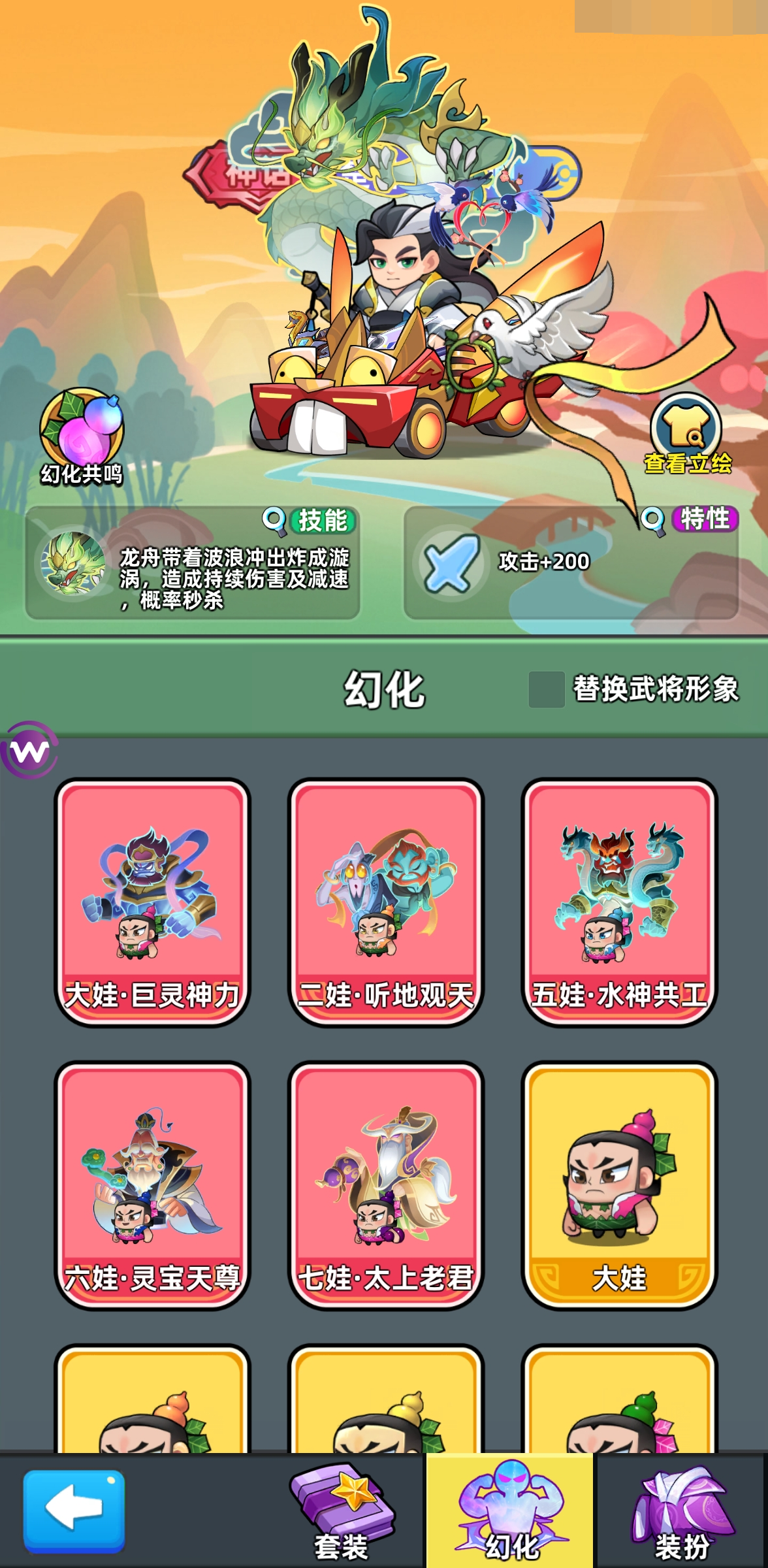 三国吧兄弟截图-50544