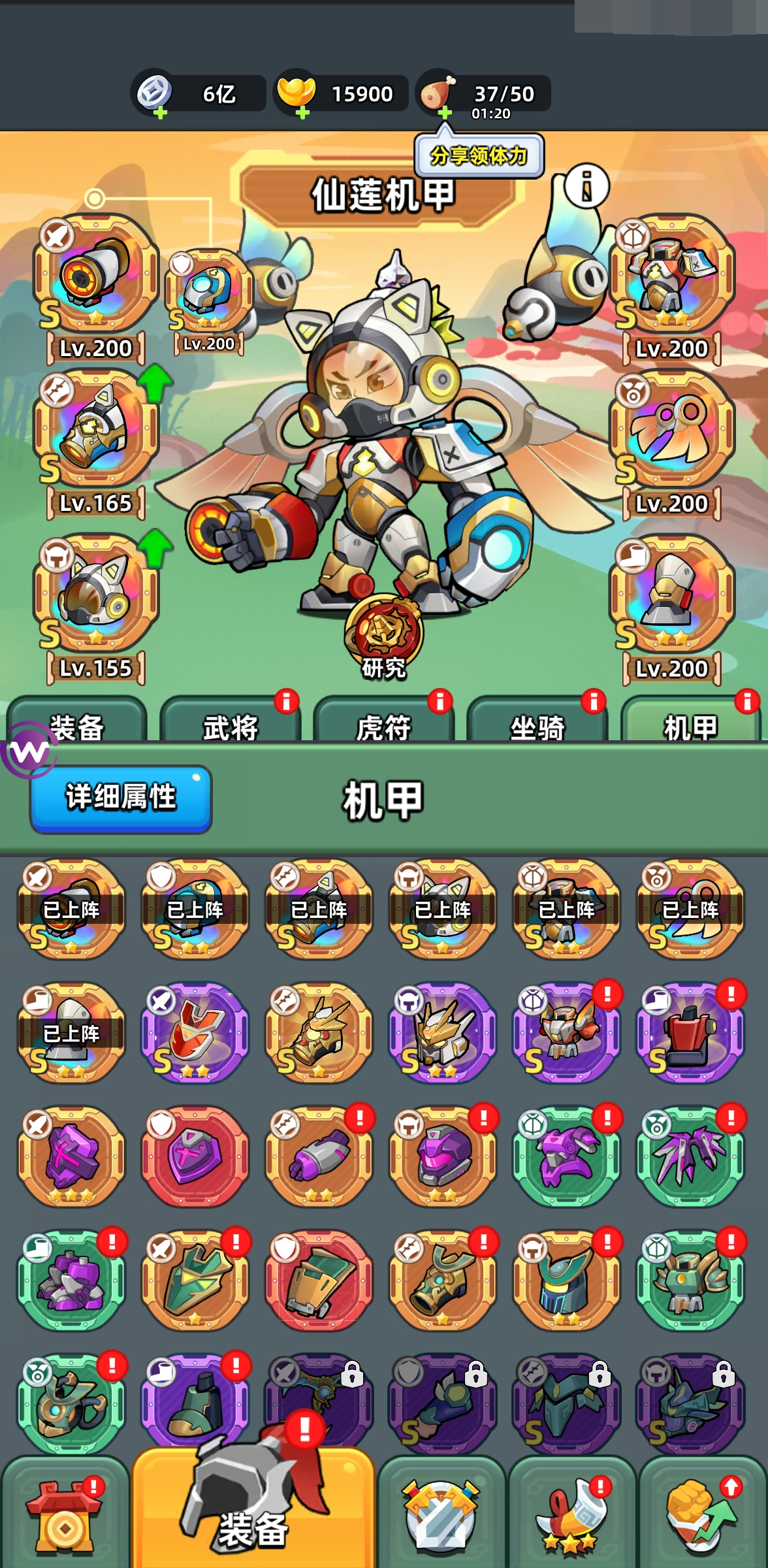 三国吧兄弟截图-50545