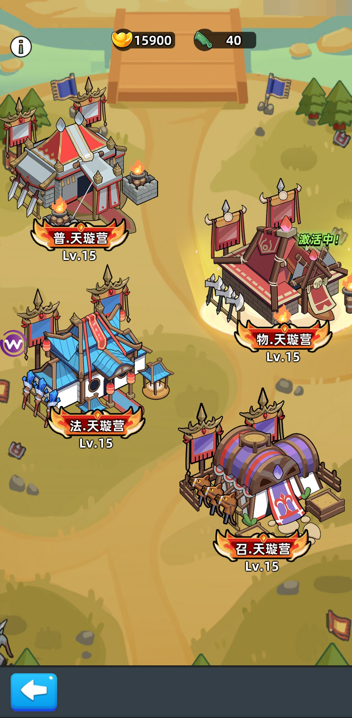 三国吧兄弟截图-50546