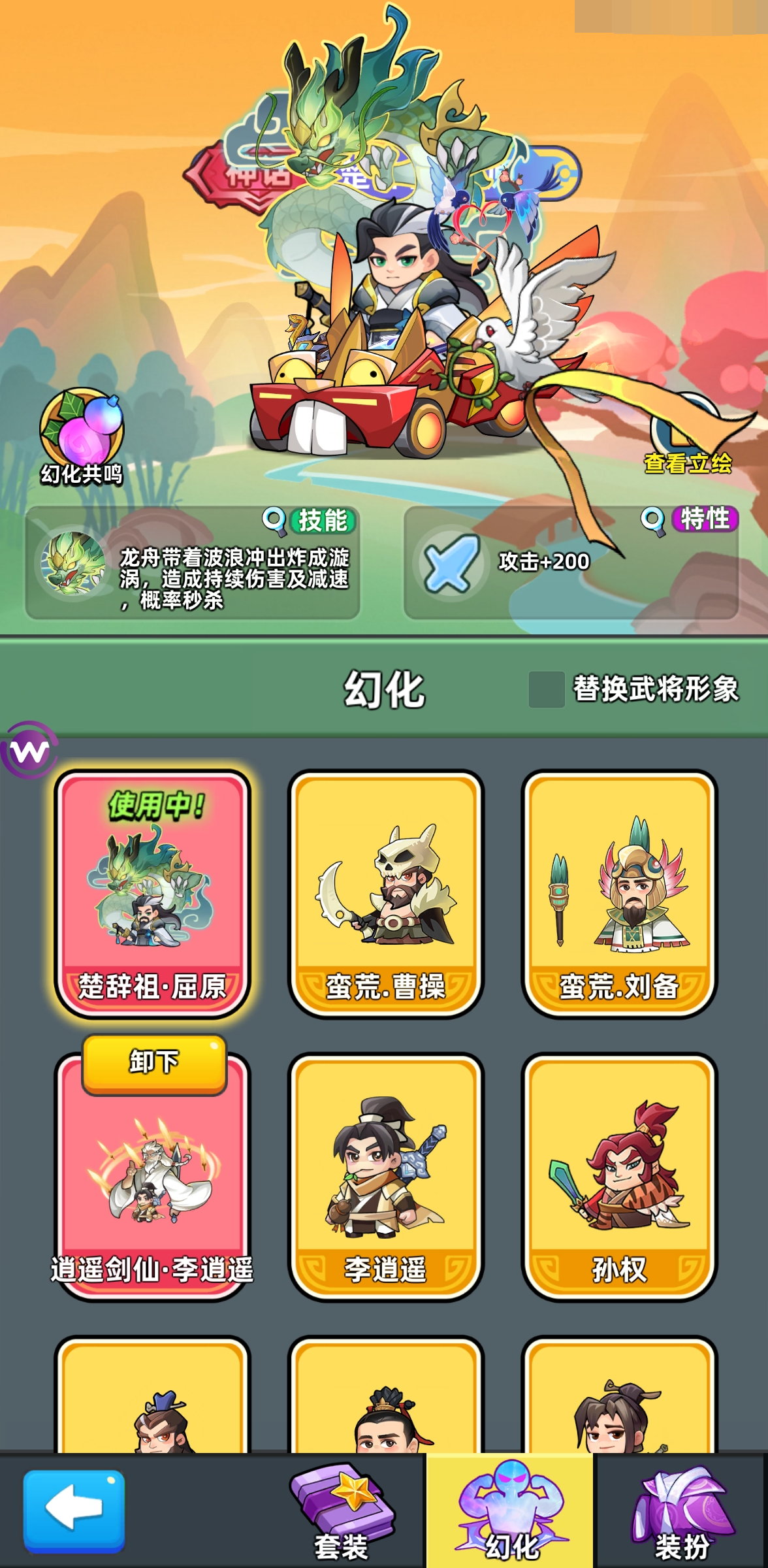 三国吧兄弟截图-50547