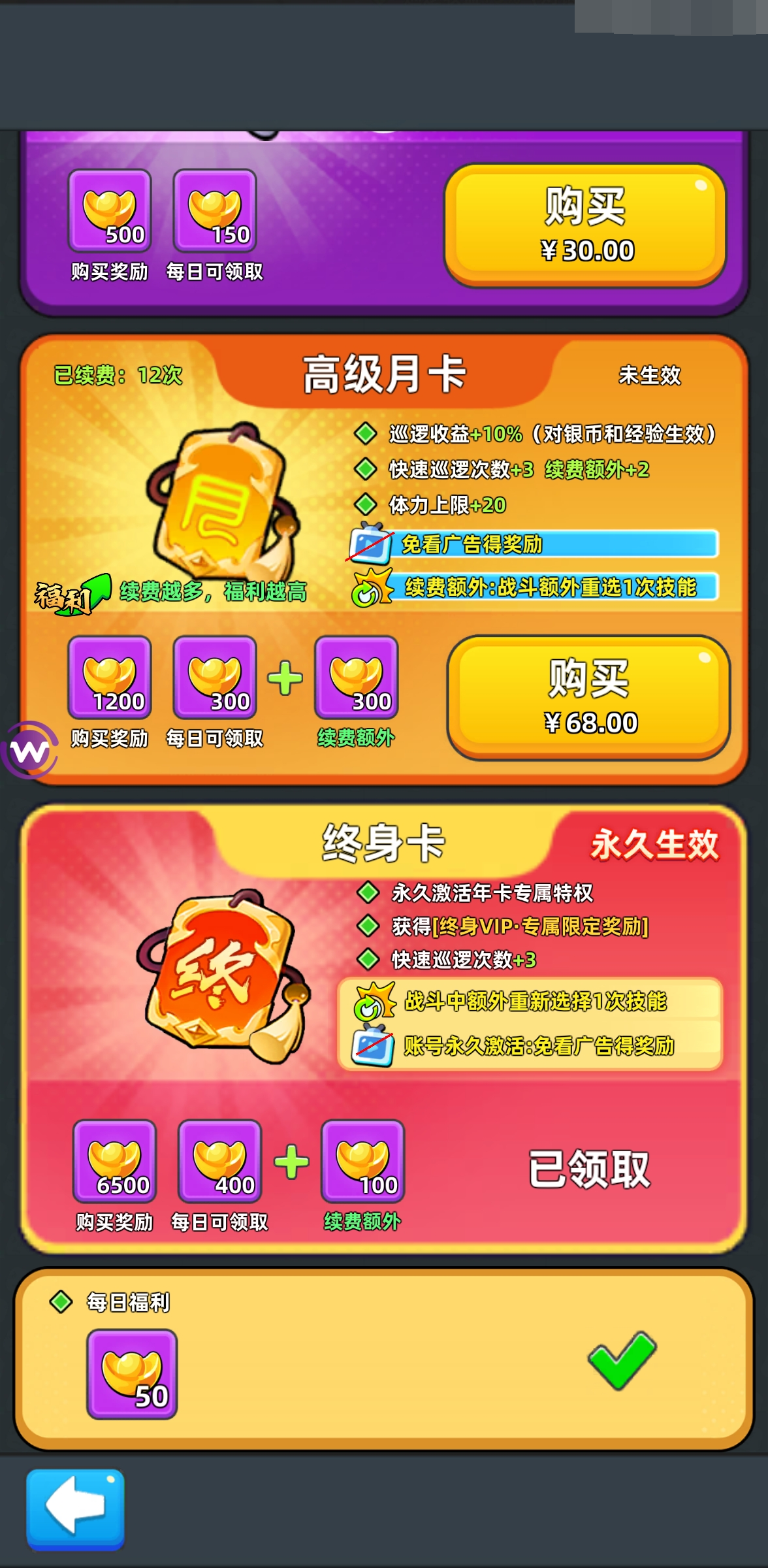 三国吧兄弟截图-50548