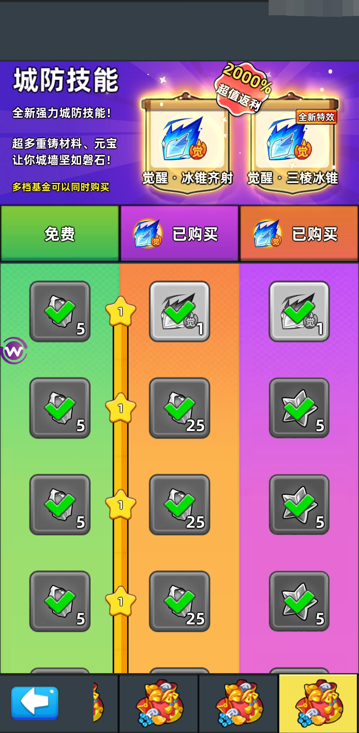 三国吧兄弟截图-50549