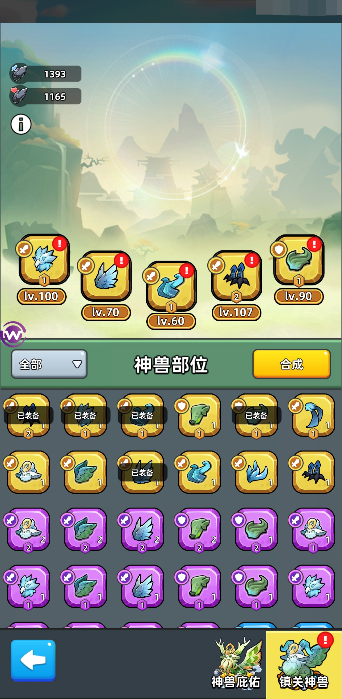 三国吧兄弟截图-50553