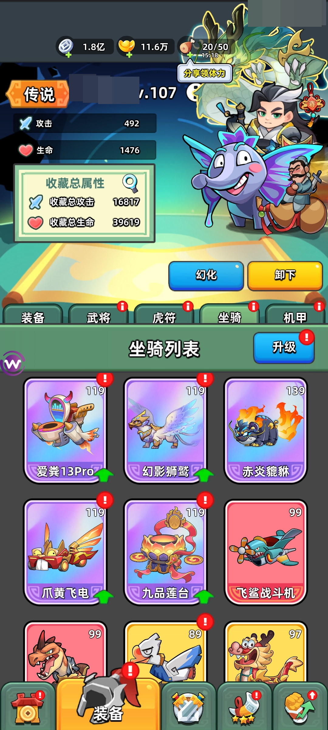 三国吧兄弟截图-50559