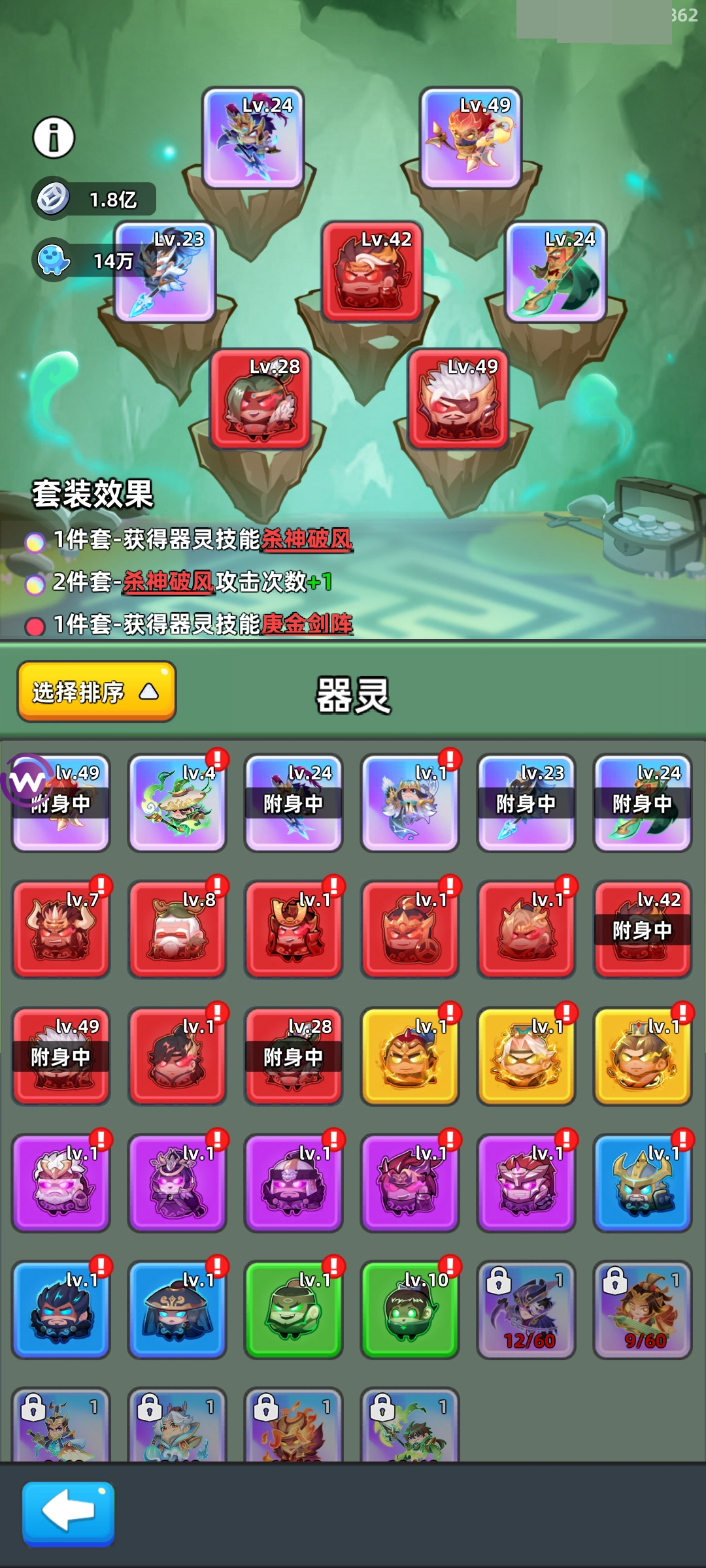 三国吧兄弟截图-50562