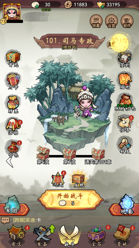 450直拍【微信登录】【自主截图】