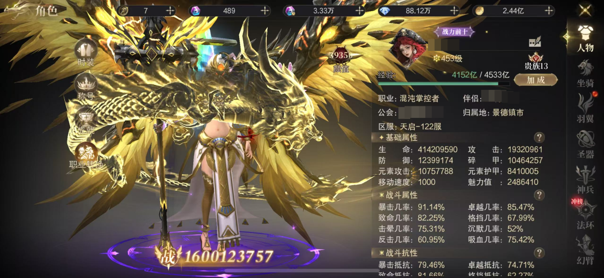 充值11万！V13，永久双月卡,大金龙，该搞的都搞了!没时间玩！。详情见图【自己截图】
