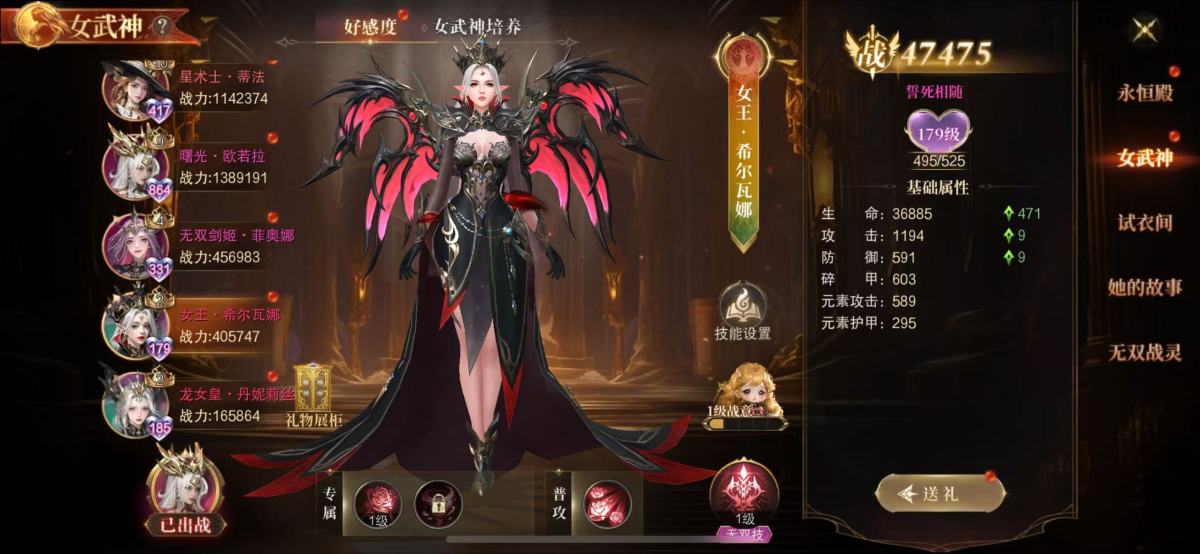 神域纪元截图-50594