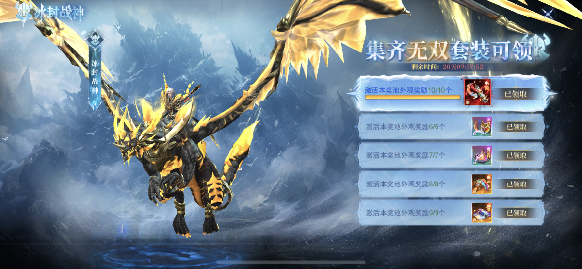USR魔灵月神·不朽神恩，很高级，还有UR,SSR很多，详情见图【自主截图】
