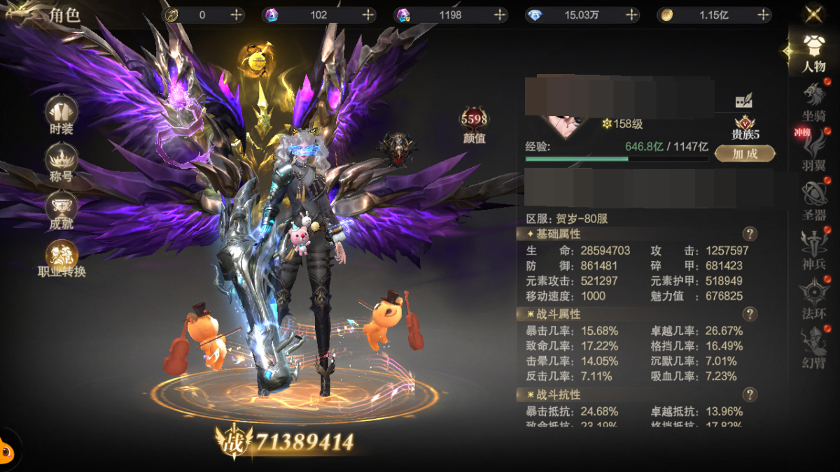 上班没有时间玩，公会活跃，可啦大佬一起打资源刷boos，等级558 战力7000w 有月卡  有裁决发杖托管刷boos ， 详情看图【官方账号】【自主截图】