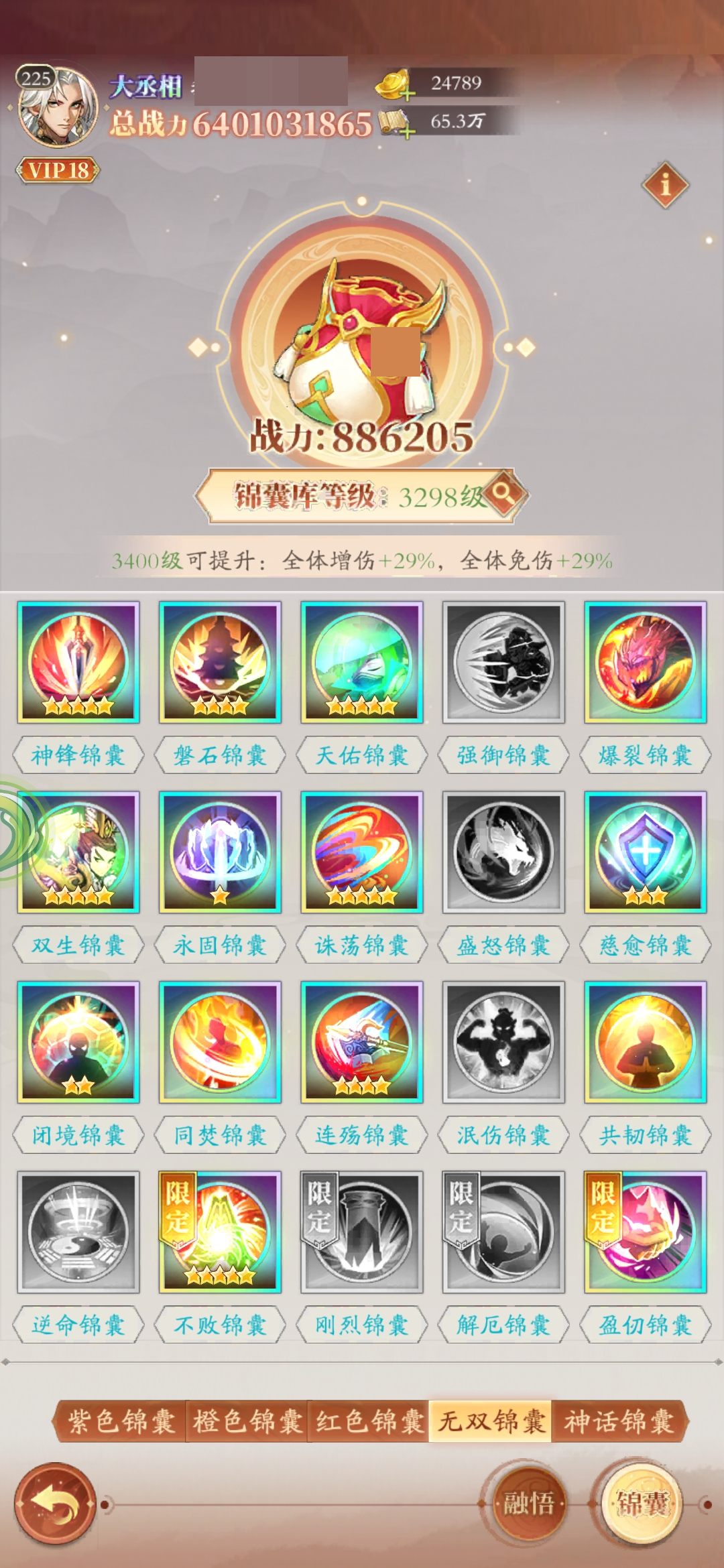 少年名将截图-50783