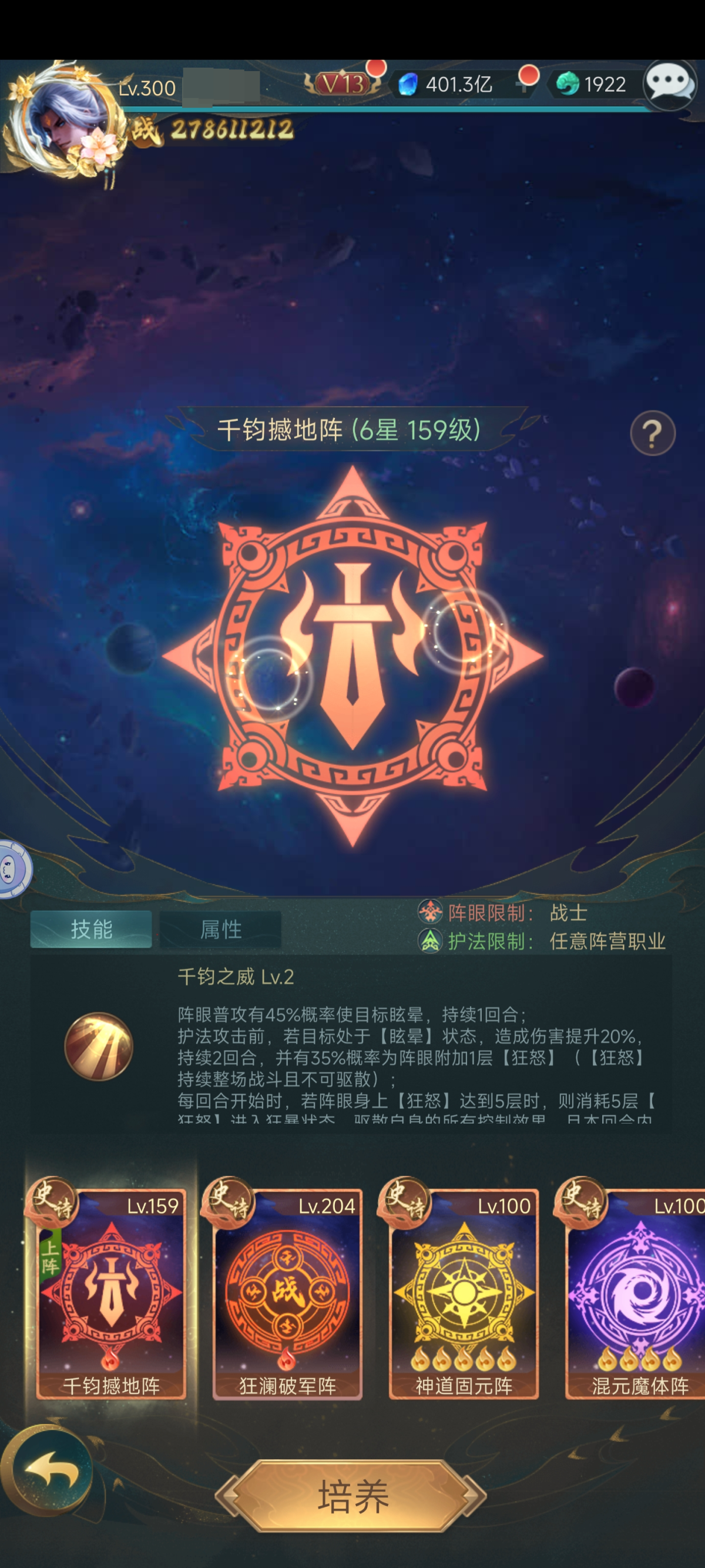 山海经异兽录截图-50793