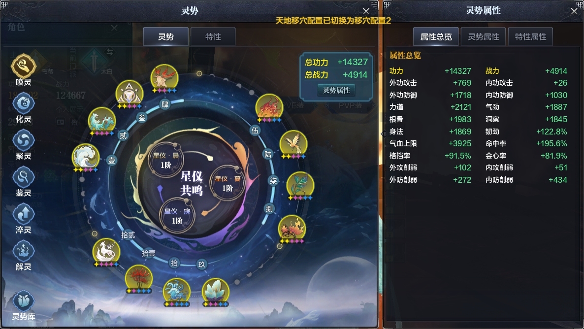 天涯明月刀截图-51032