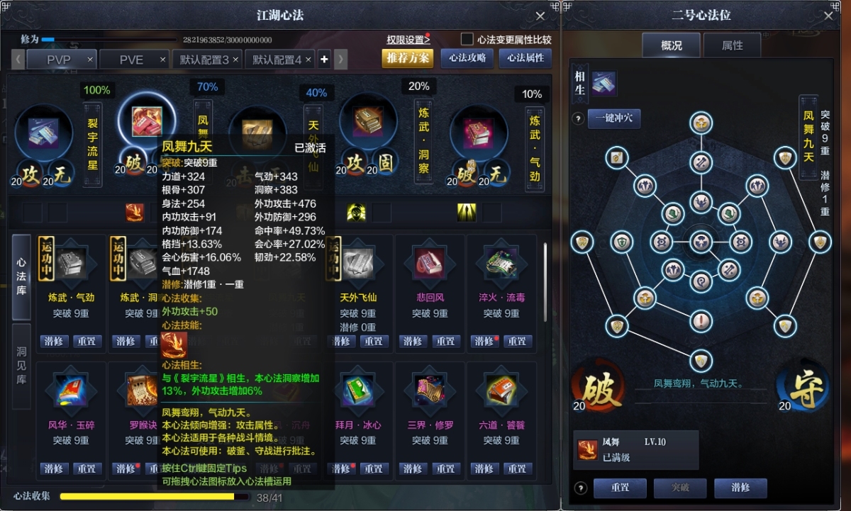 天涯明月刀截图-51059