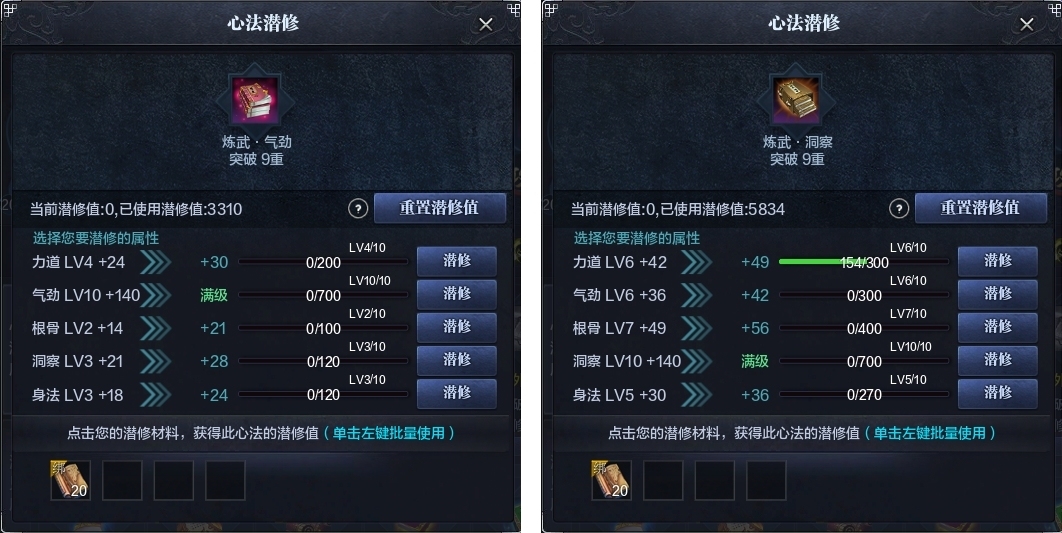 天涯明月刀截图-51063