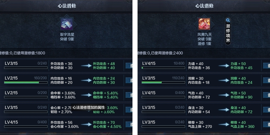 天涯明月刀截图-51064