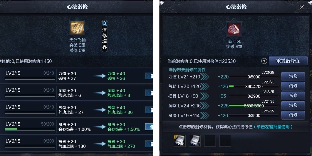 天涯明月刀截图-51066