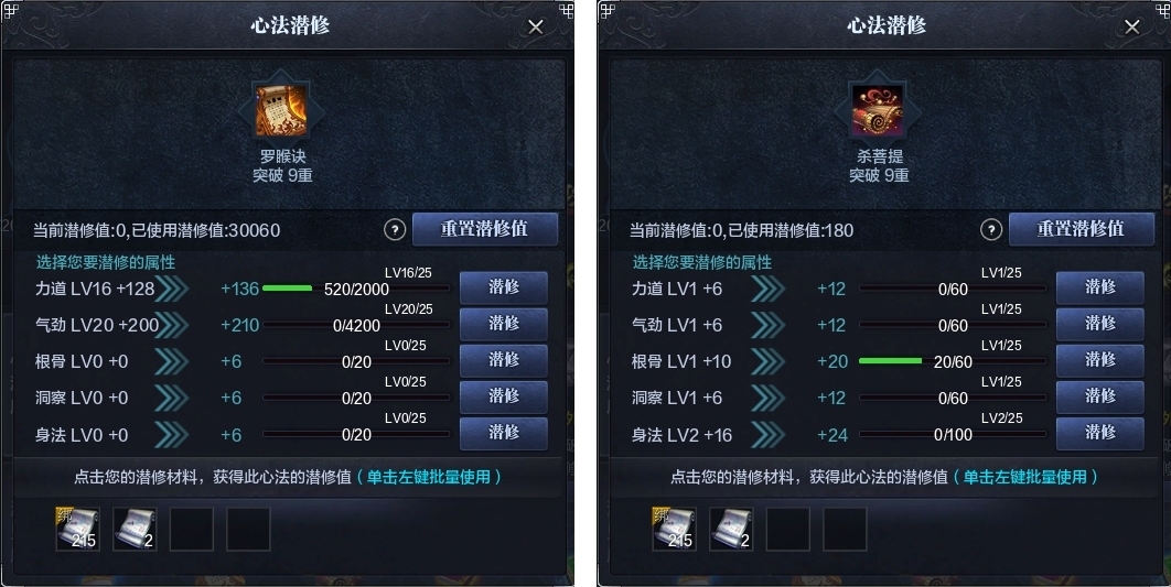 天涯明月刀截图-51067