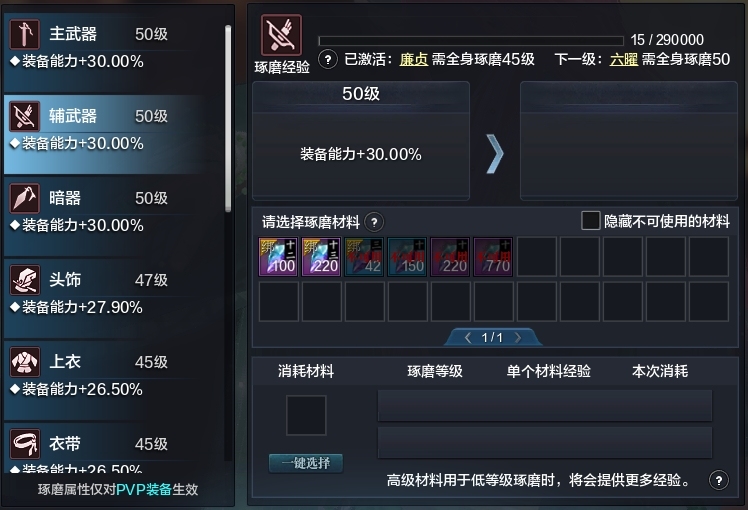天涯明月刀截图-51085