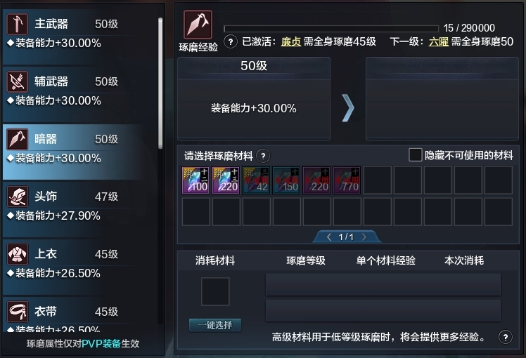 天涯明月刀截图-51086