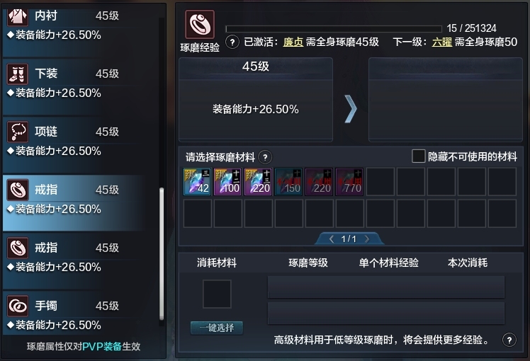 天涯明月刀截图-51094