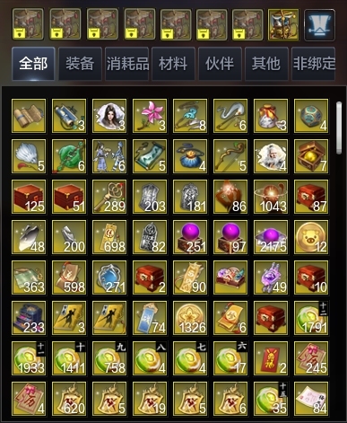 天涯明月刀截图-51097