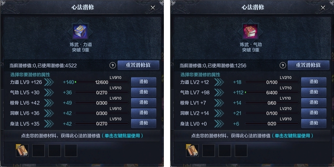 天涯明月刀截图-51151