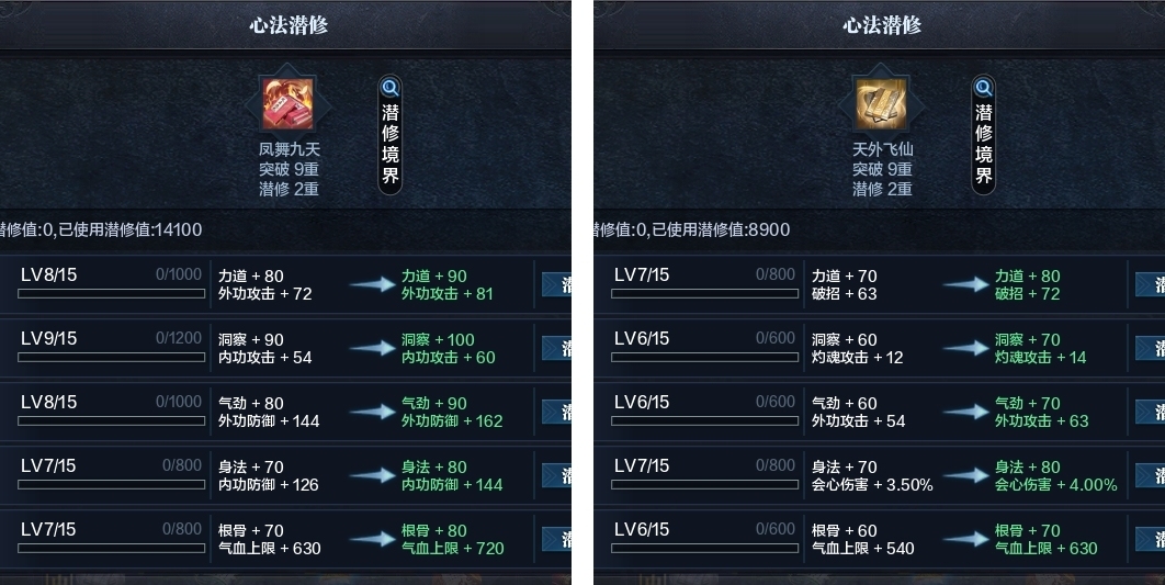 天涯明月刀截图-51153