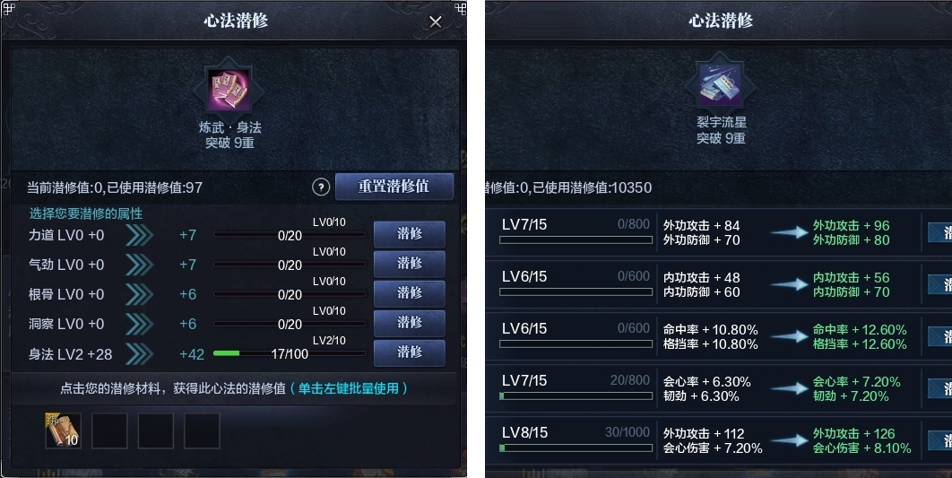 天涯明月刀截图-51154