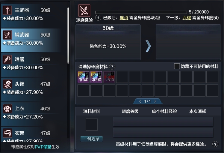 天涯明月刀截图-51173