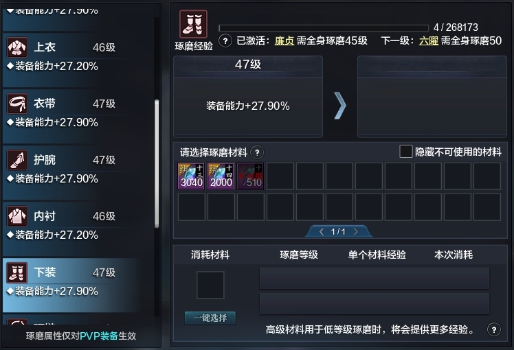 天涯明月刀截图-51180