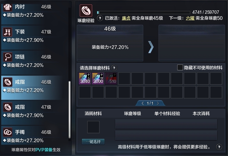 天涯明月刀截图-51182