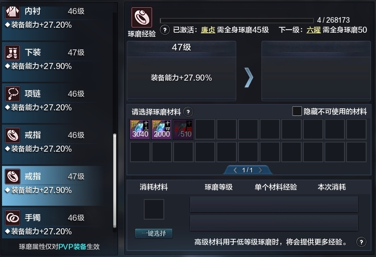天涯明月刀截图-51183