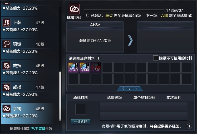 天涯明月刀截图-51184