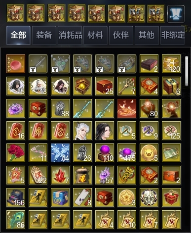 天涯明月刀截图-51185