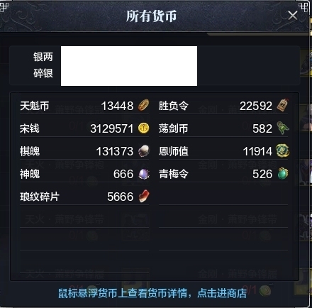 天涯明月刀截图-51186