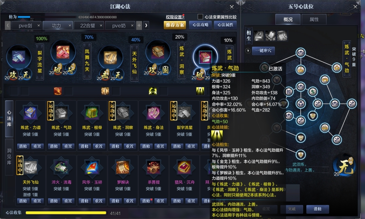 天涯明月刀截图-51423