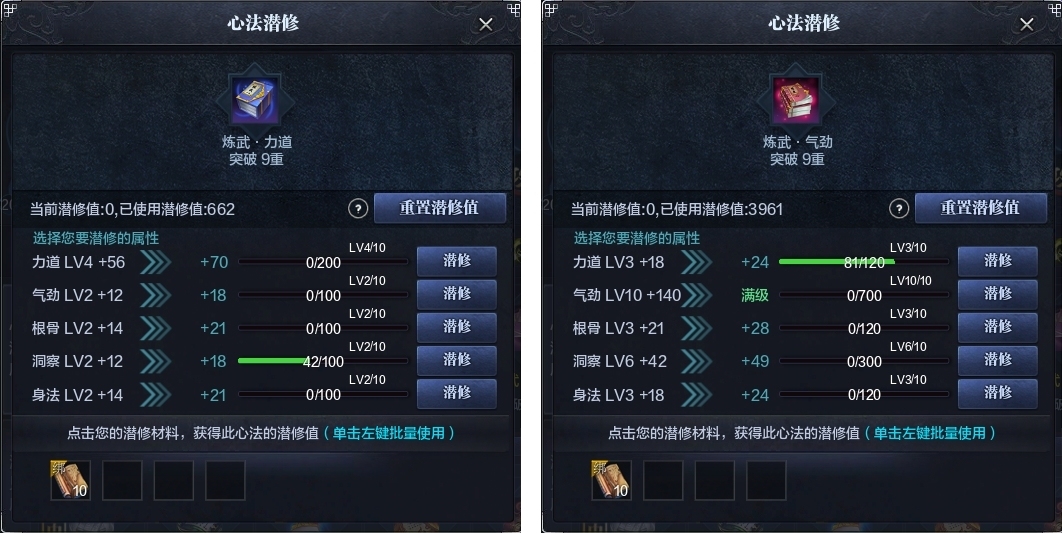 天涯明月刀截图-51424