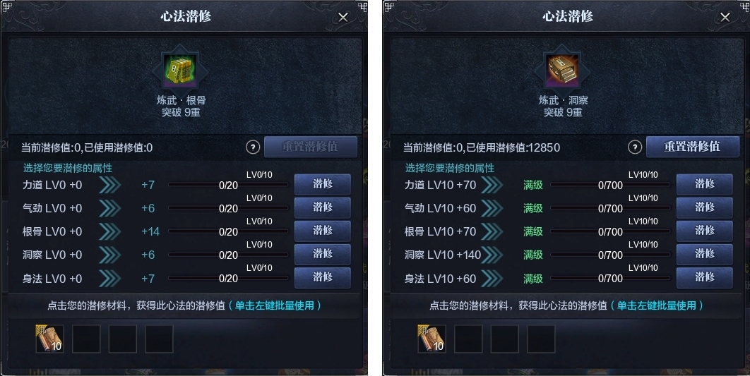 天涯明月刀截图-51425