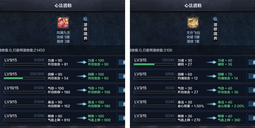天涯明月刀截图-51426