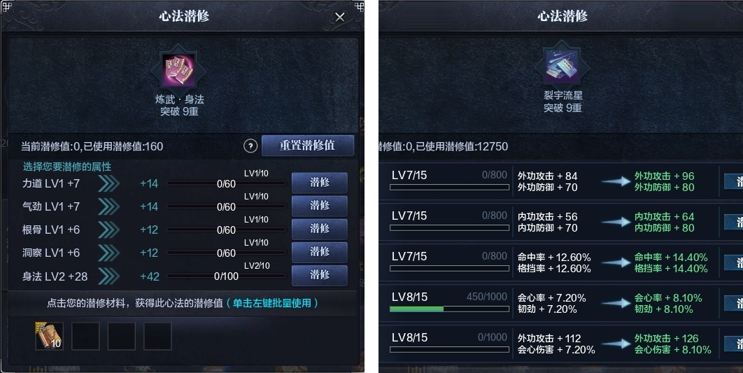 天涯明月刀截图-51427