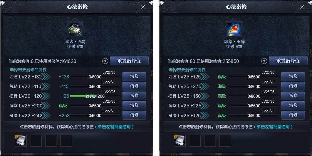 天涯明月刀截图-51428