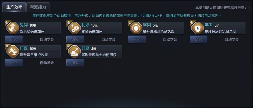 天涯明月刀截图-51431
